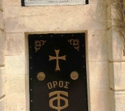 Όρος Θαβώρ