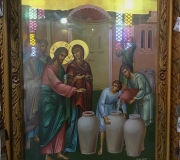 Κανά