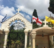 Κανά