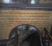 Ναός Άγίου  Σάββα
