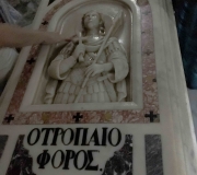 Τάφος Άγίου Γεωργίου του Τροπαιοφόρου, στην Λήδα