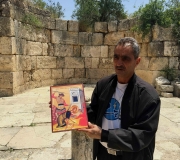 Σεβάστεια